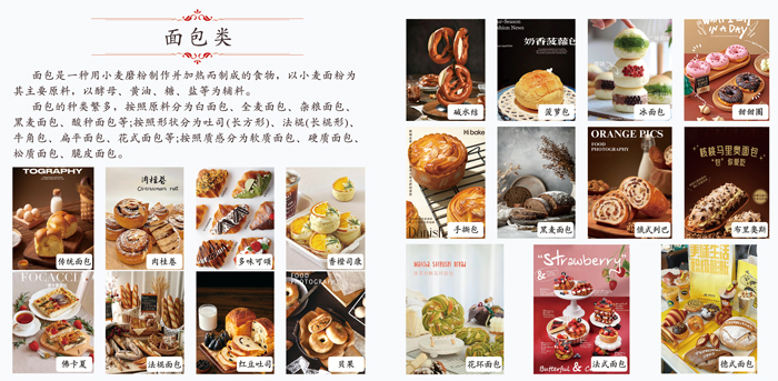 打破偏见，技能筑梦 济宁美开乐：技校不是收容所，而是人才孵化器